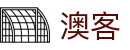 澳客网_提供全球体育比分直播